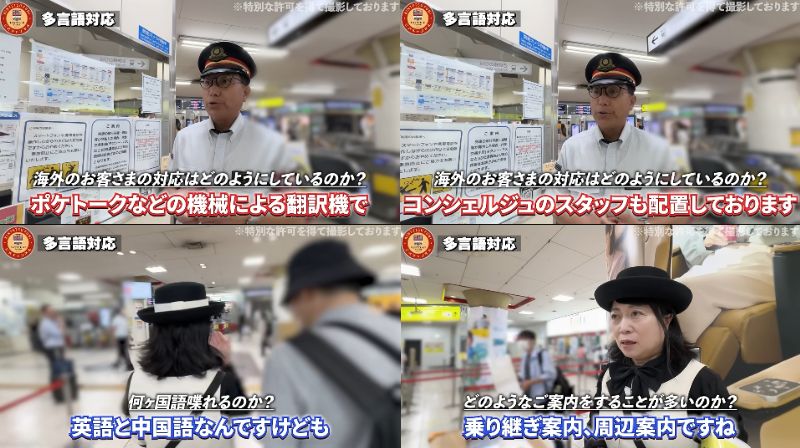 近畿日本鉄道動画