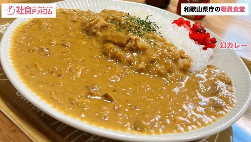 社員食堂