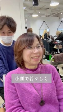 【激変】「20歳若くなりたい」小顔カットと若返りを希望する女性　大胆なイメチェン姿に「驚きました」「可愛くなりました」の声