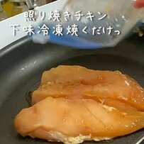 【照り焼きチキン弁当】28歳彼女が彼氏に作る「気持ちをギュッと詰めこんだ弁当」に反響続々