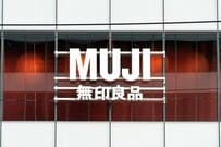 「やみつきになる柔らかさ！」無印良品の背当てにもなるマルチクッション「色違いでリピ買い続出者も」