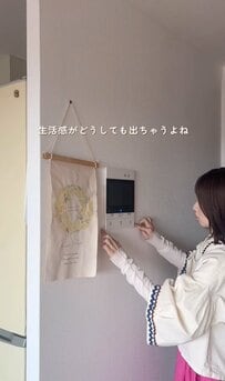 生活感を隠してオシャレ！【築15年中古マンションDIY】北欧レトロな〈インターホンカバー〉をDIY。スライド式で便利！