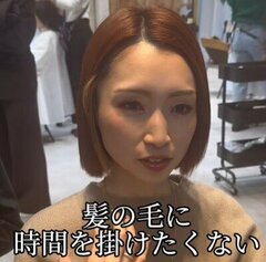 仕事が変わるため「心機一転ショートにしたい」女性　驚きの変身姿に絶賛！