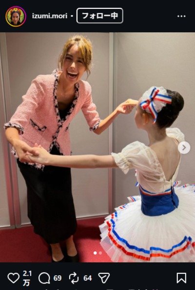 森泉のInstagram投稿