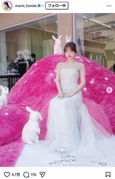 本田真凜のInstagram投稿