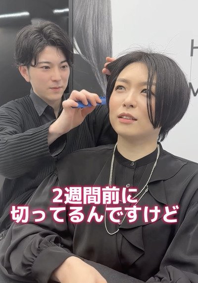 人気美容師