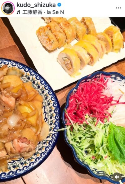 工藤静香のInstagram投稿