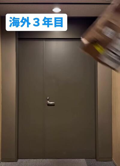 海外3年目、荷物は画面の外から&hellip;