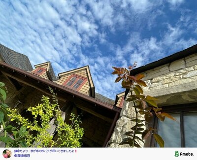 假屋崎省吾のAmebaブログ投稿