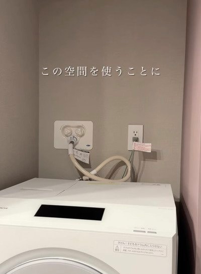 「まさに理想！！」収納が少ない〈狭めの洗面所〉→洗濯機上のスペースを活用しておしゃれな〈ランドリーラック〉を作る！