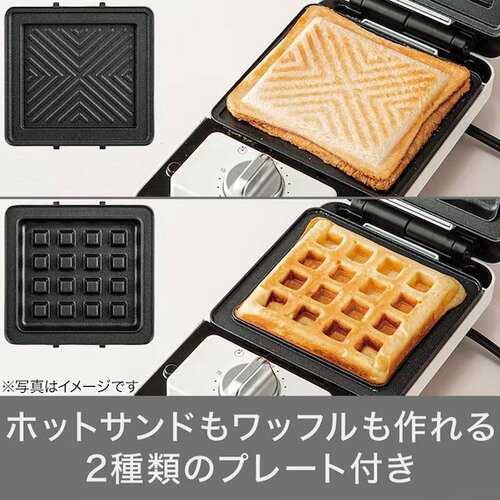 ホットサンドメーカー(WL-G205 ホワイト)
