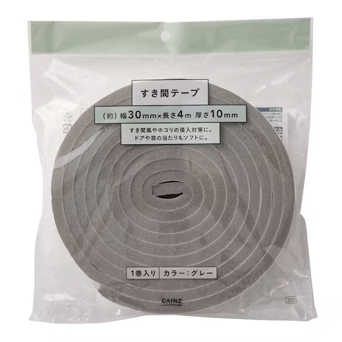 ドアなどの隙間風が気になるところに貼るテープ