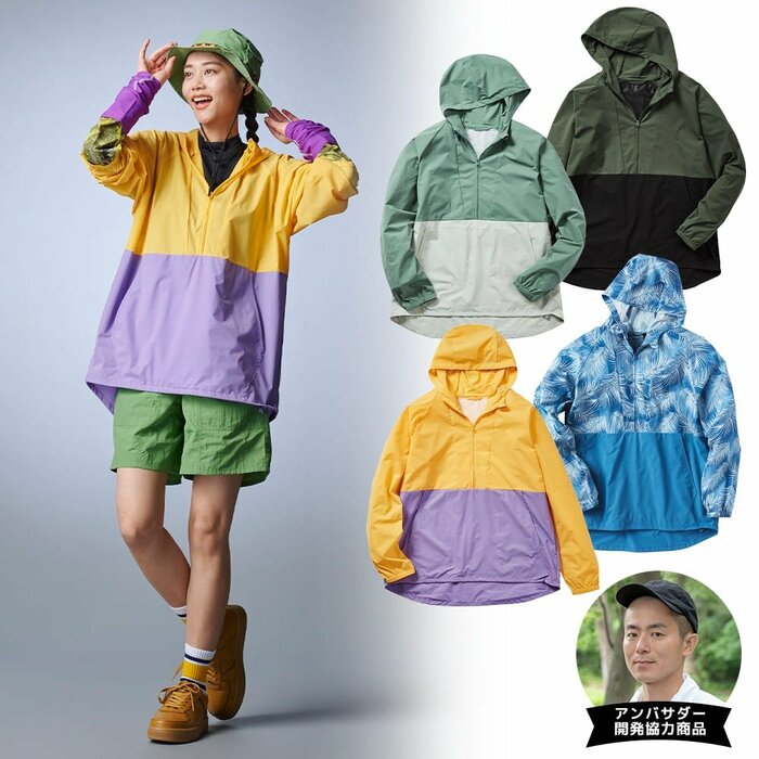 ワークマン、超軽量トラベルシェルアノラック商品画像