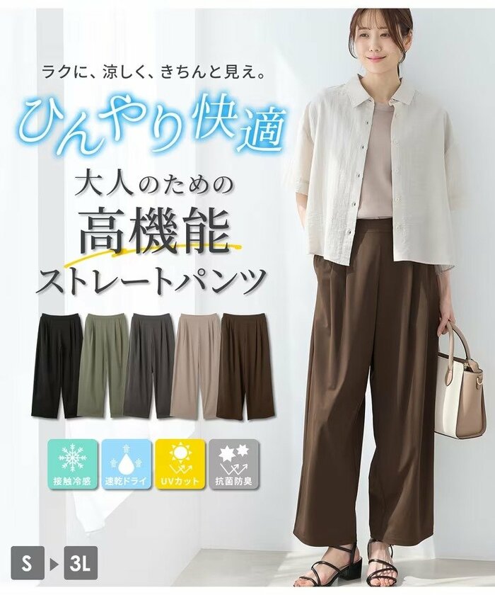夏に嬉しい4つの機能が備わった「ハニさら」アイテム