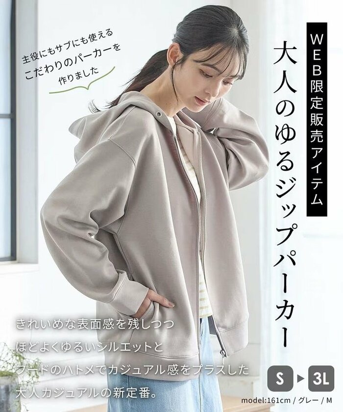 一度触れたら忘れられない「もちもち」とした滑らかな肌触り