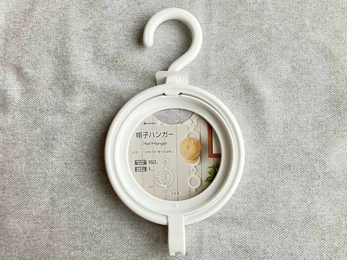 ダイソーの「帽子ハンガー」
