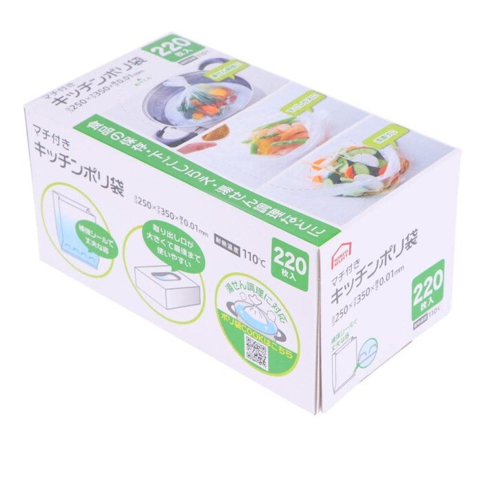 コメリで人気の「マチ付キッチンポリ袋」