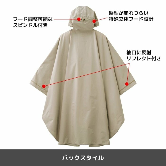 日差しの強い日にさっと羽織れば、紫外線対策としても役立ちます