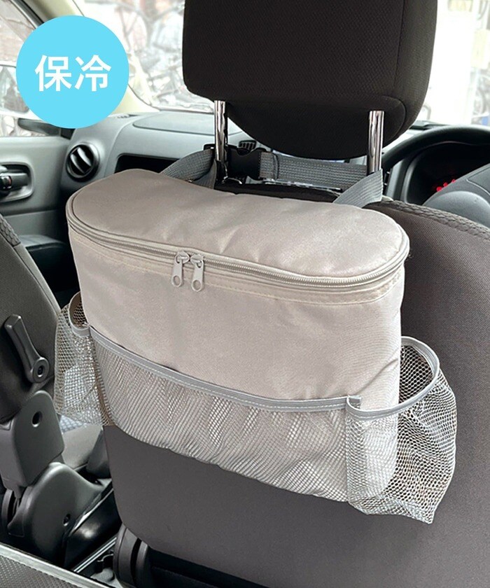3COINS CAR保冷保温シートバックポケット