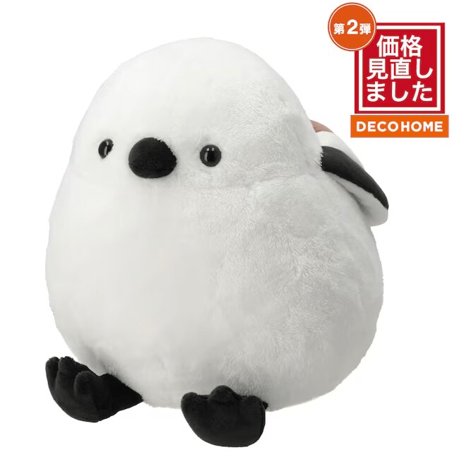 いろんな使い方ができる少し小さめのシマエナガぬいぐるみ