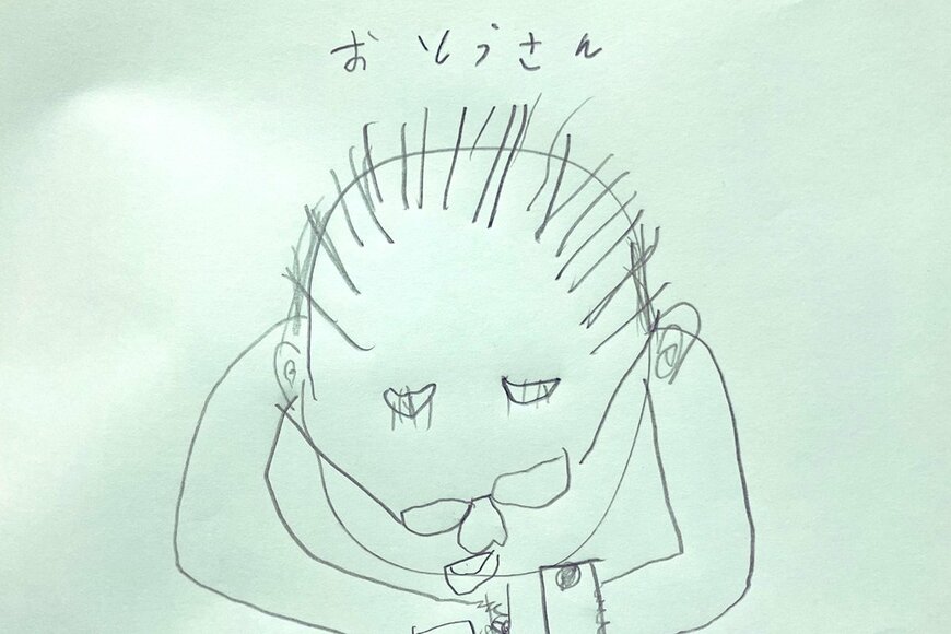 5歳娘が描いた「うつ伏せでスマホいじるおとうさん」の絵が話題