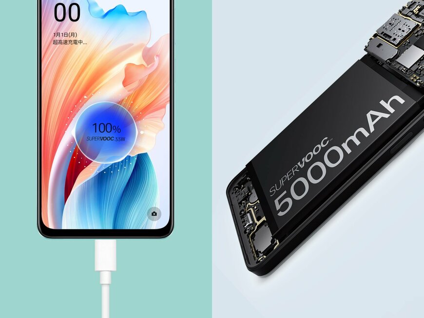 出所：OPPO「OPPO A79 5G」