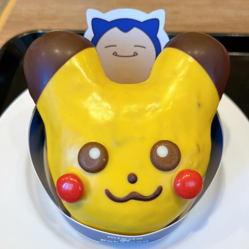 出所：筆者撮影