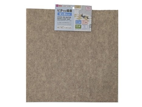 画像出所：ダイソー公式サイト