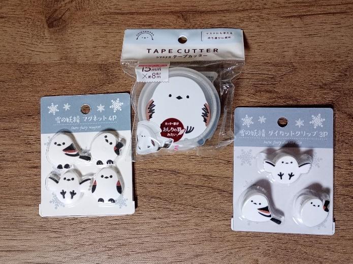 出所：筆者撮影（セリア、シマエナガ テープカッター・雪の妖精 マグネット 4P・雪の妖精 ダイカットクリップ 3P）
