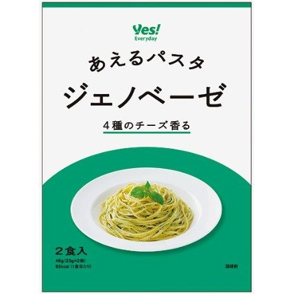 出所:ヤオコーネットスーパー