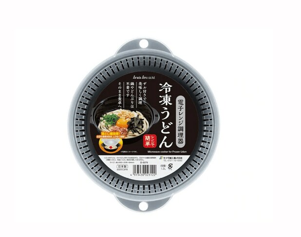 画像出典: ダイソー公式