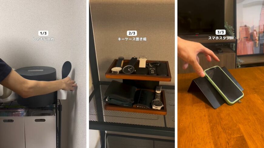 出所：@yuu_kurashi_