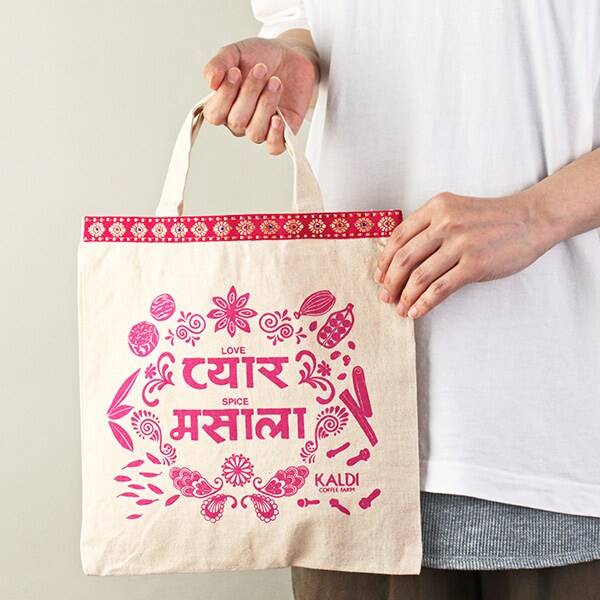 画像出典：すべて「カルディオンラインストア」