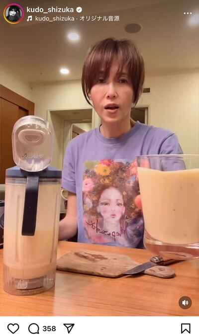 出所：工藤静香のInstagram（@kudo_shizuka）参照日：2025年7月24日