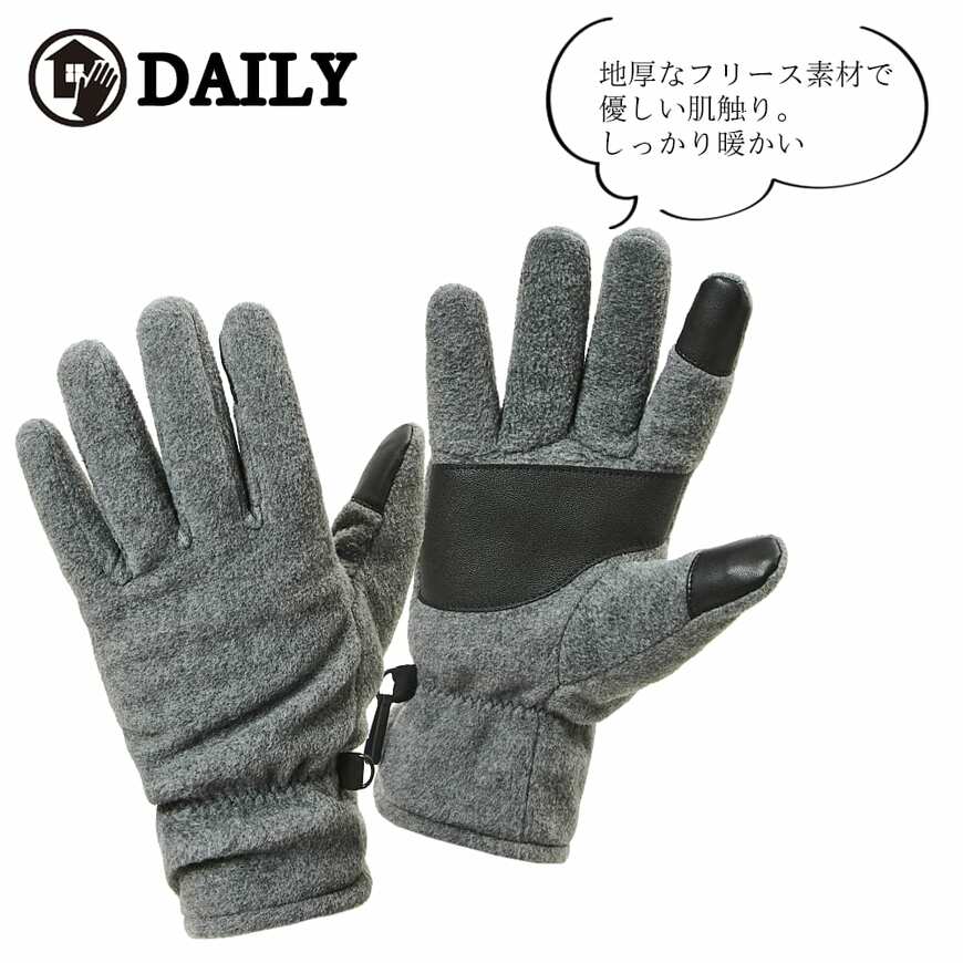 出所：ワークマン公式オンラインストア PLAIN FLEECE GLOVE(プレーンフリースグローブ) 1双