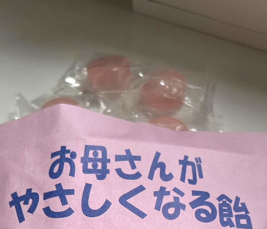 出所：@girlmeetsNG