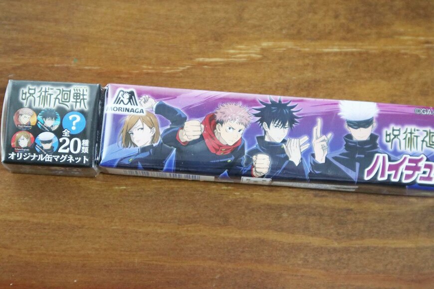 森永　ハイチュウ 呪術廻戦マグネット付き