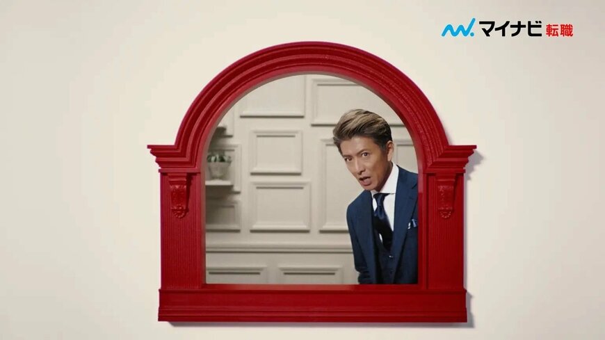 出所：株式会社マイナビ「木村拓哉さんが働くすべての人の転職に心強いメッセージを送る マイナビ転職 新TVCM 「登場」篇 1月13日(月)から放送開始」