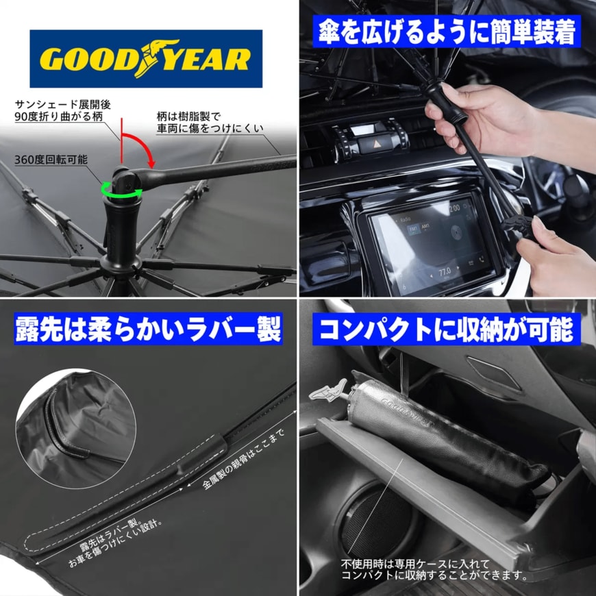 出典：「コストコ」公式オンラインストア