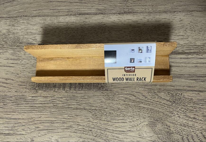 筆者撮影（セリア、インテリア 木製ウォールラック）