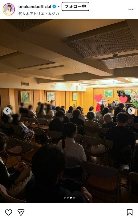 出所：神田うののInstagram（＠unokandaofficial）　参照日：2026年3月31日