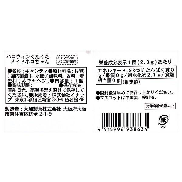 画像出典：すべて「カルディ公式」