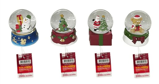 画像出所：ダイソー公式