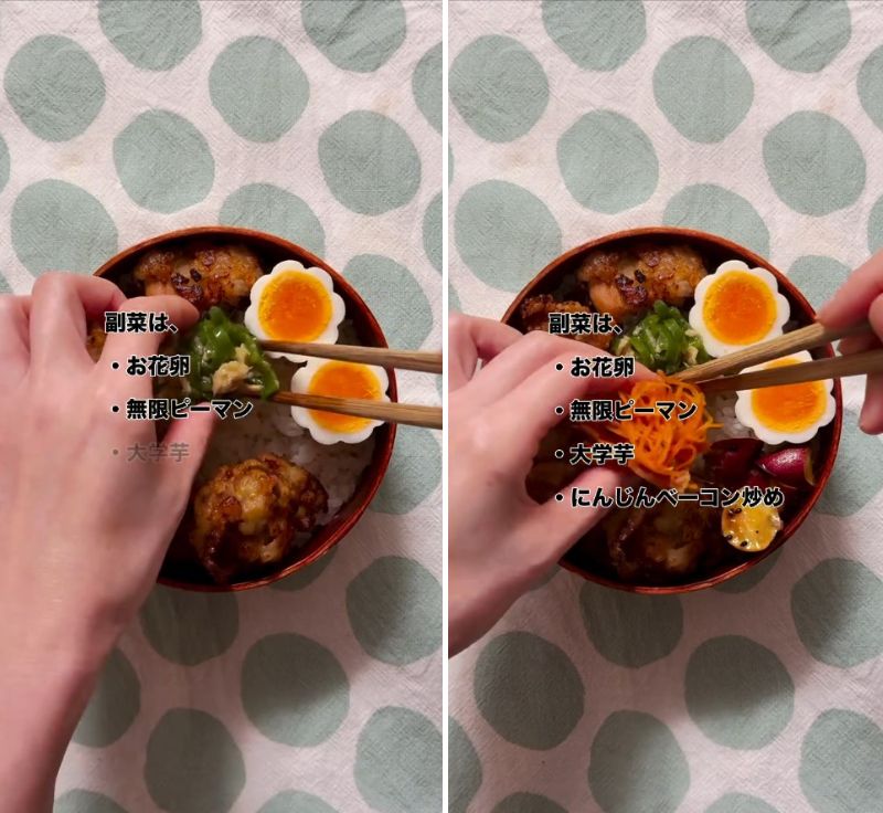 出所：@liplope_kitchen