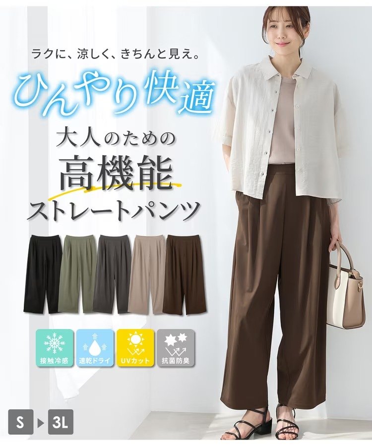 画像出所：ハニーズ公式オンラインストア