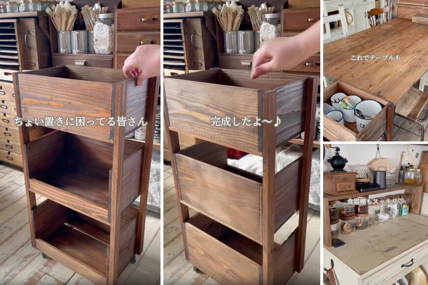 出所：＠monatelier.chana