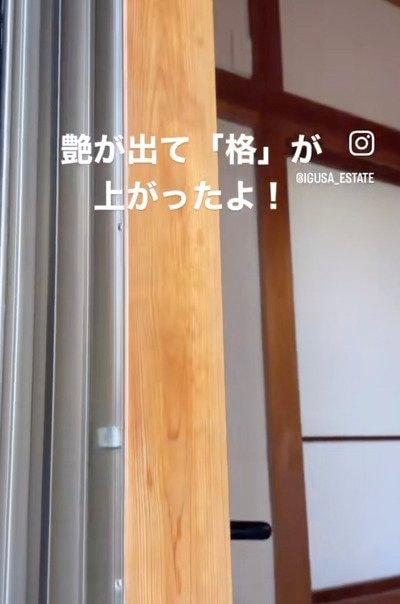 出所：＠kaikatsunikki_