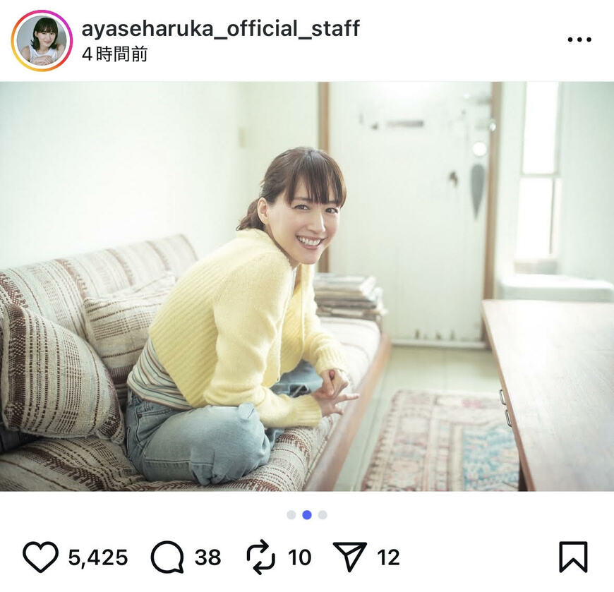 出所：綾瀬はるか official staffの公式Instagram（＠ayaseharuka_official_staff）参照日：2025年10月15日