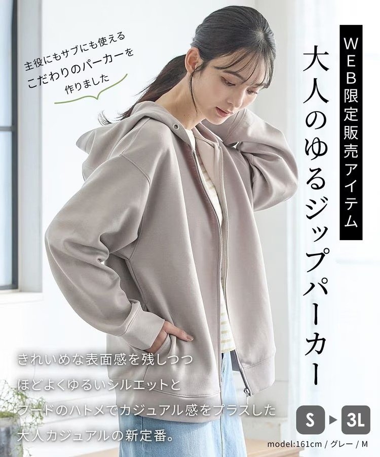 画像出所：ハニーズ公式オンラインストア