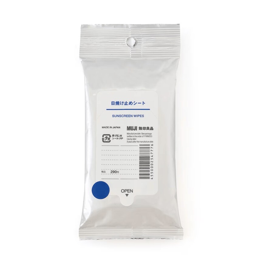 画像出所：無印良品公式